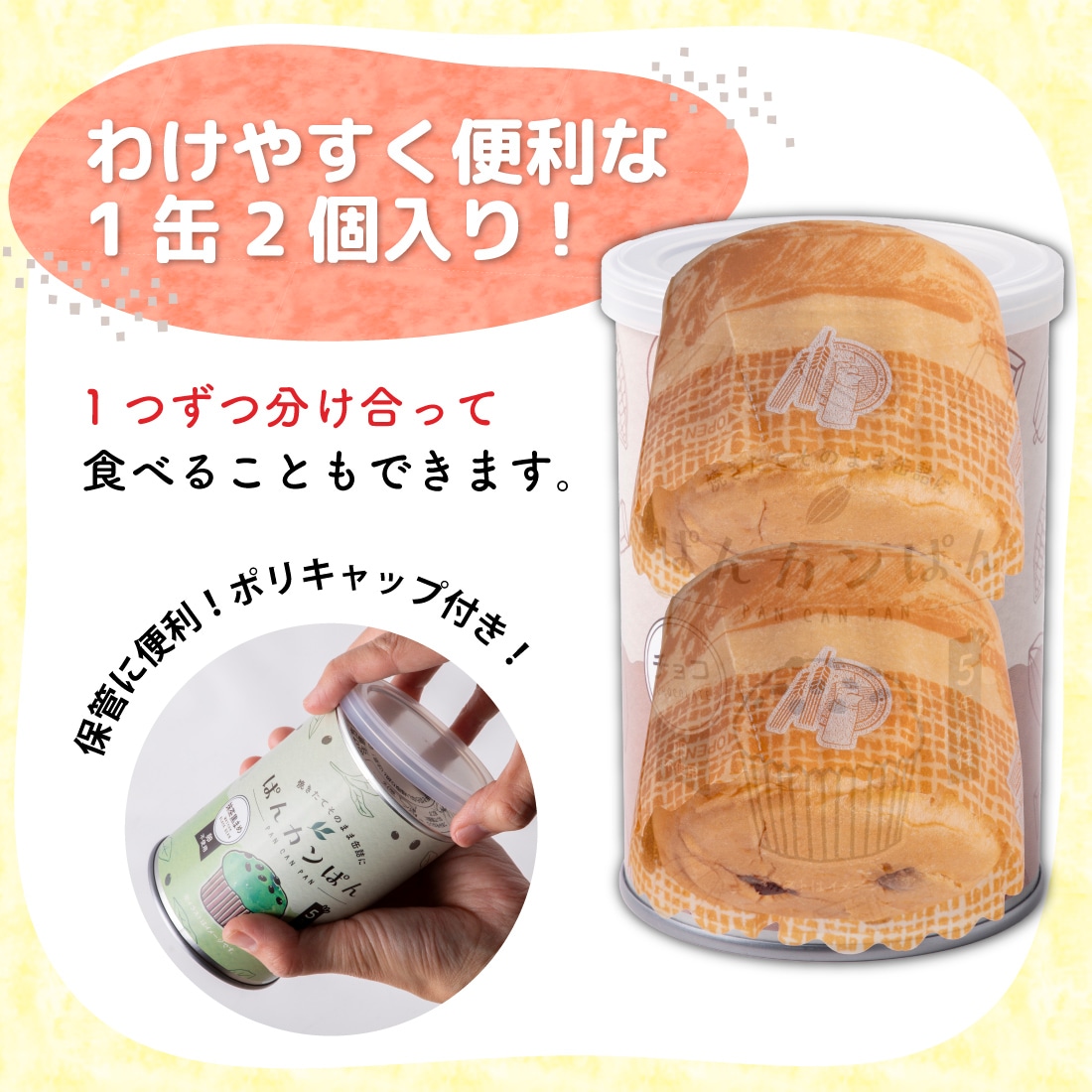 商品画像1