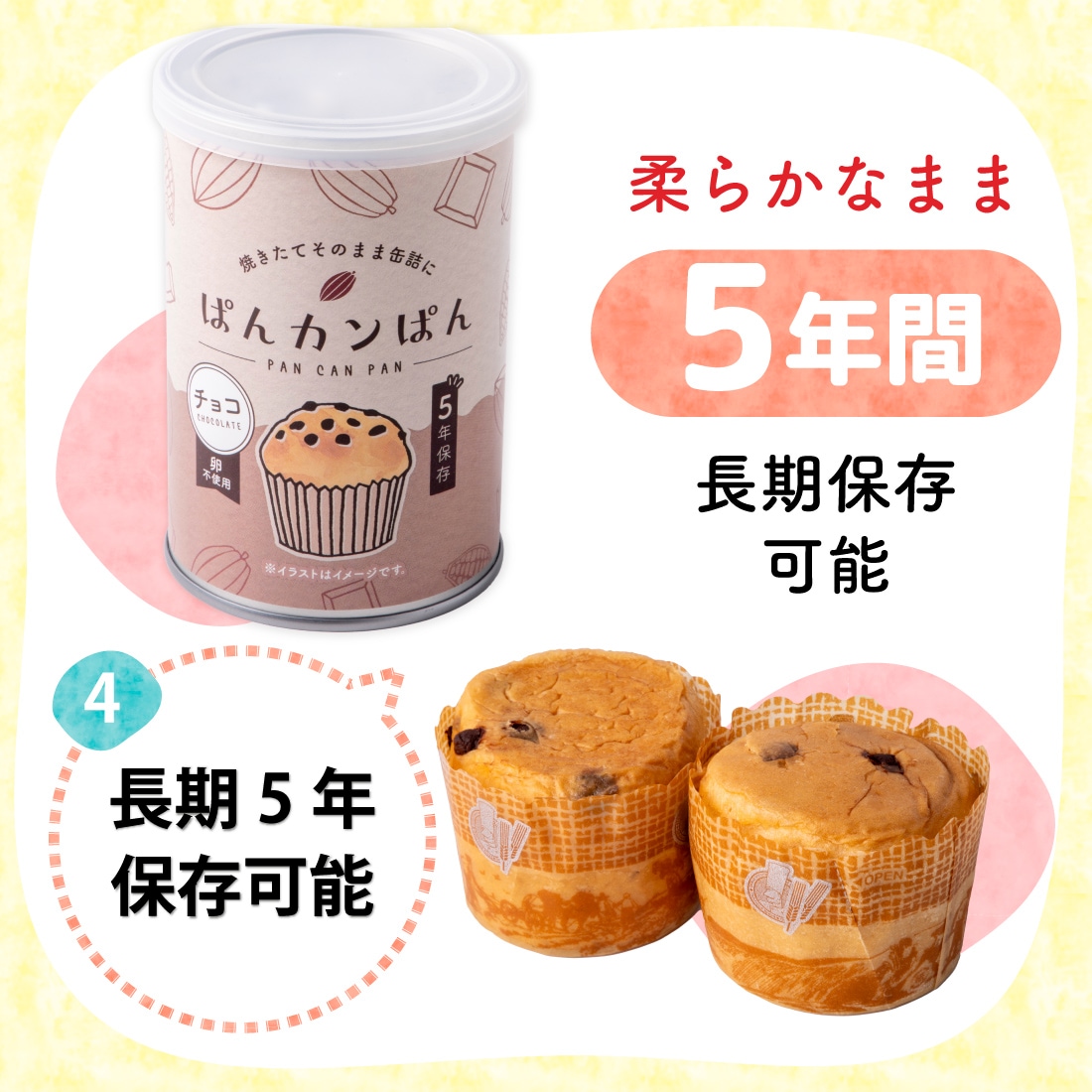 商品画像1