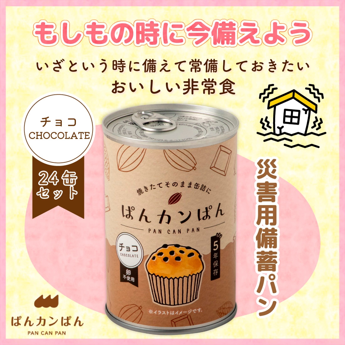 商品画像1