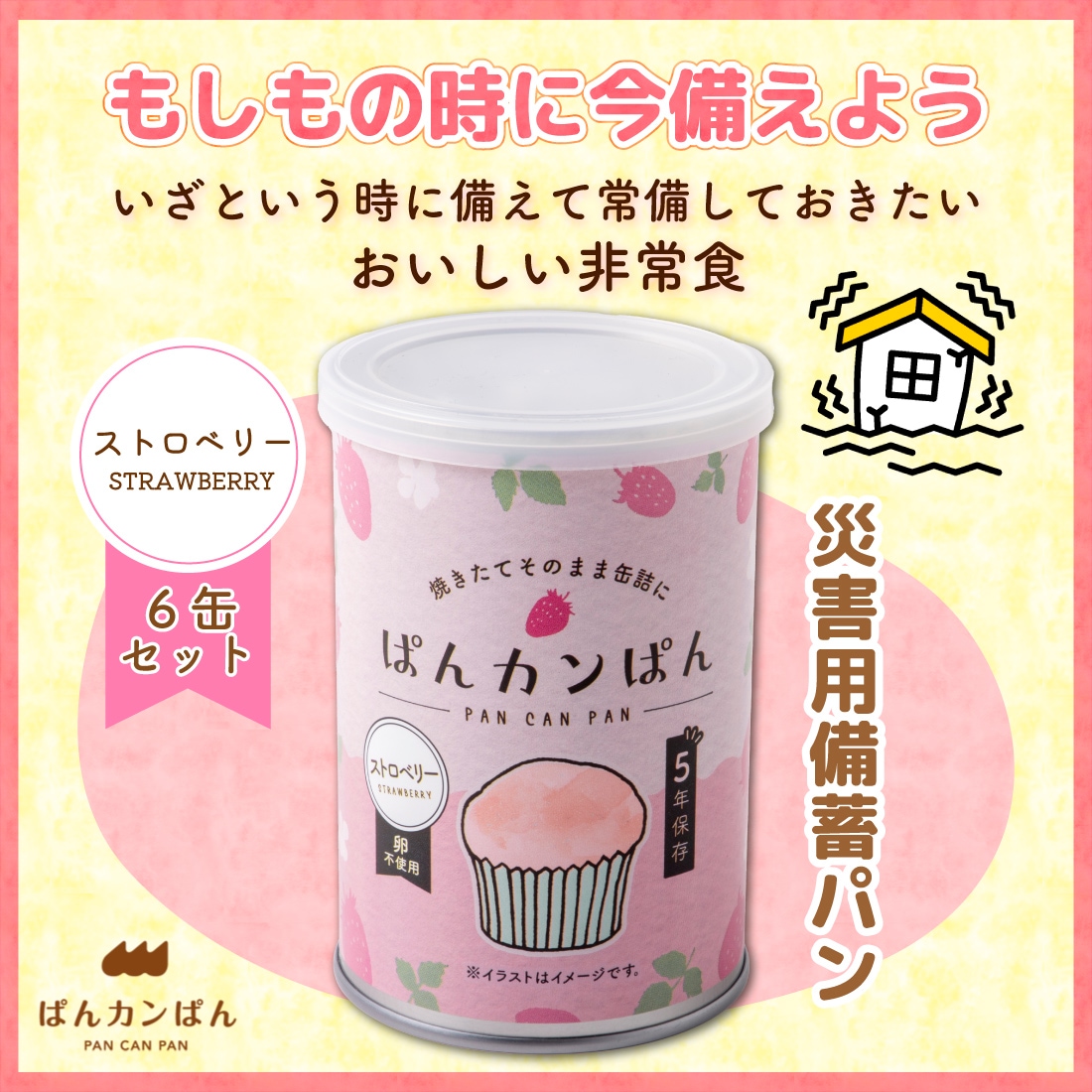 商品画像1