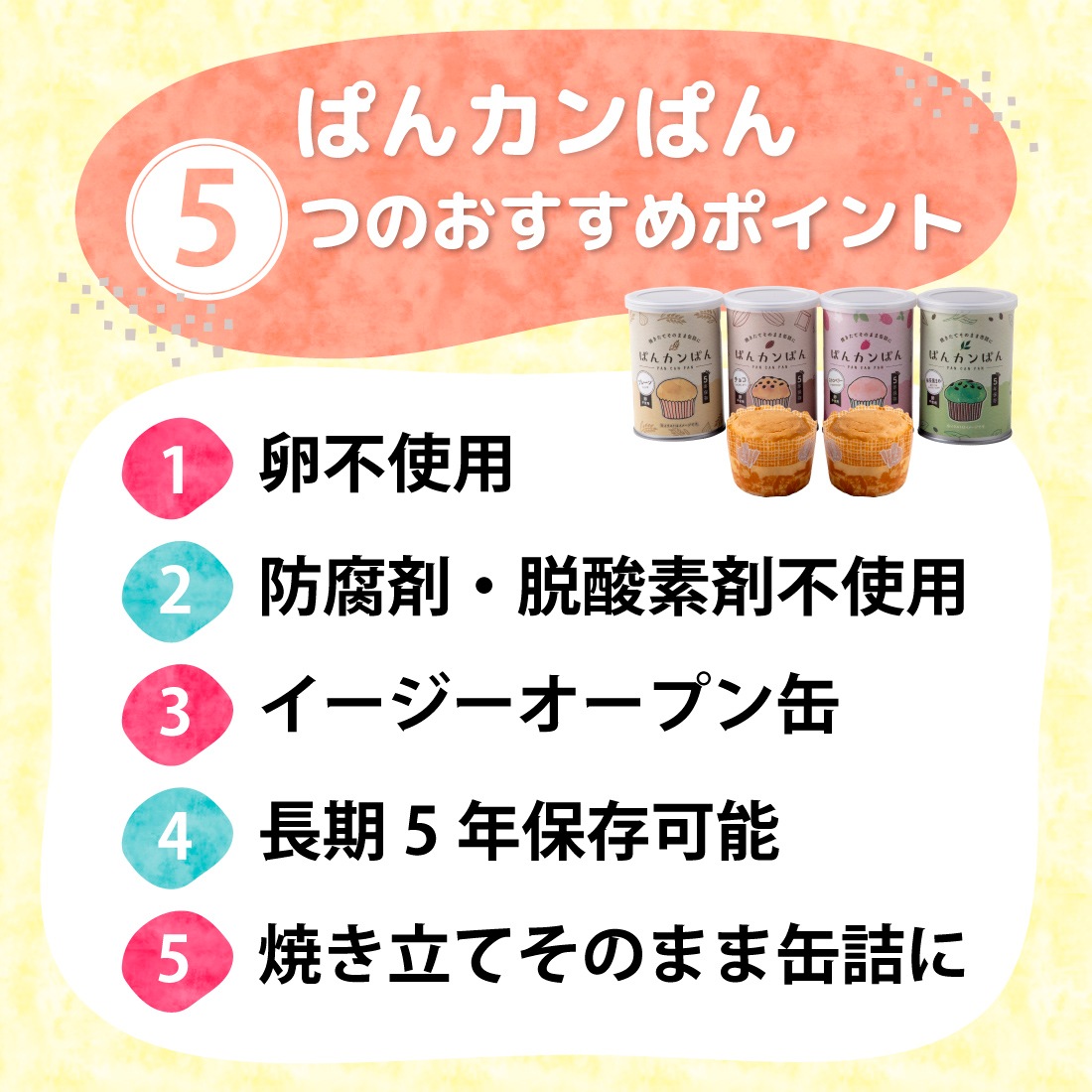 商品画像1