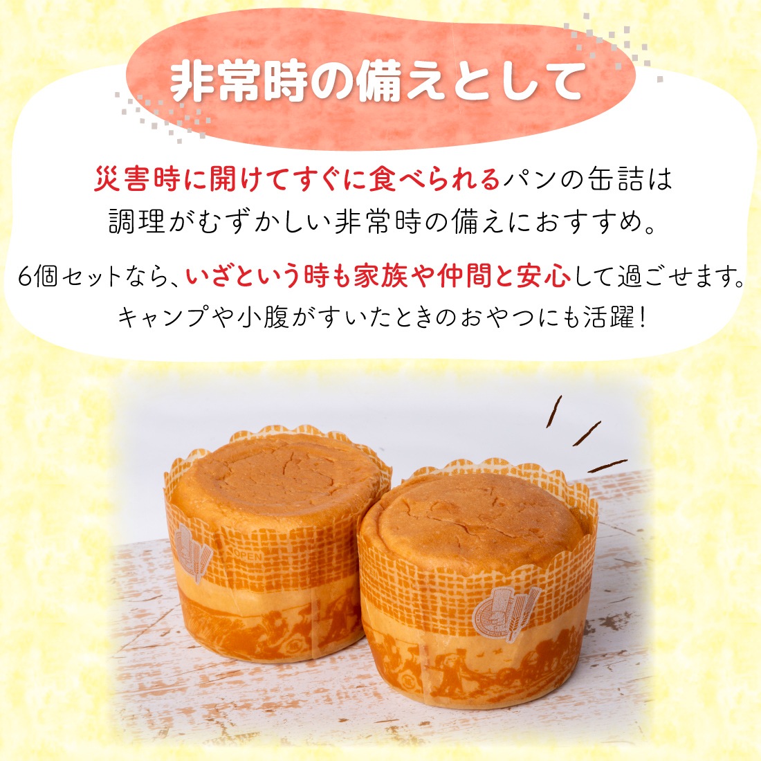商品画像1