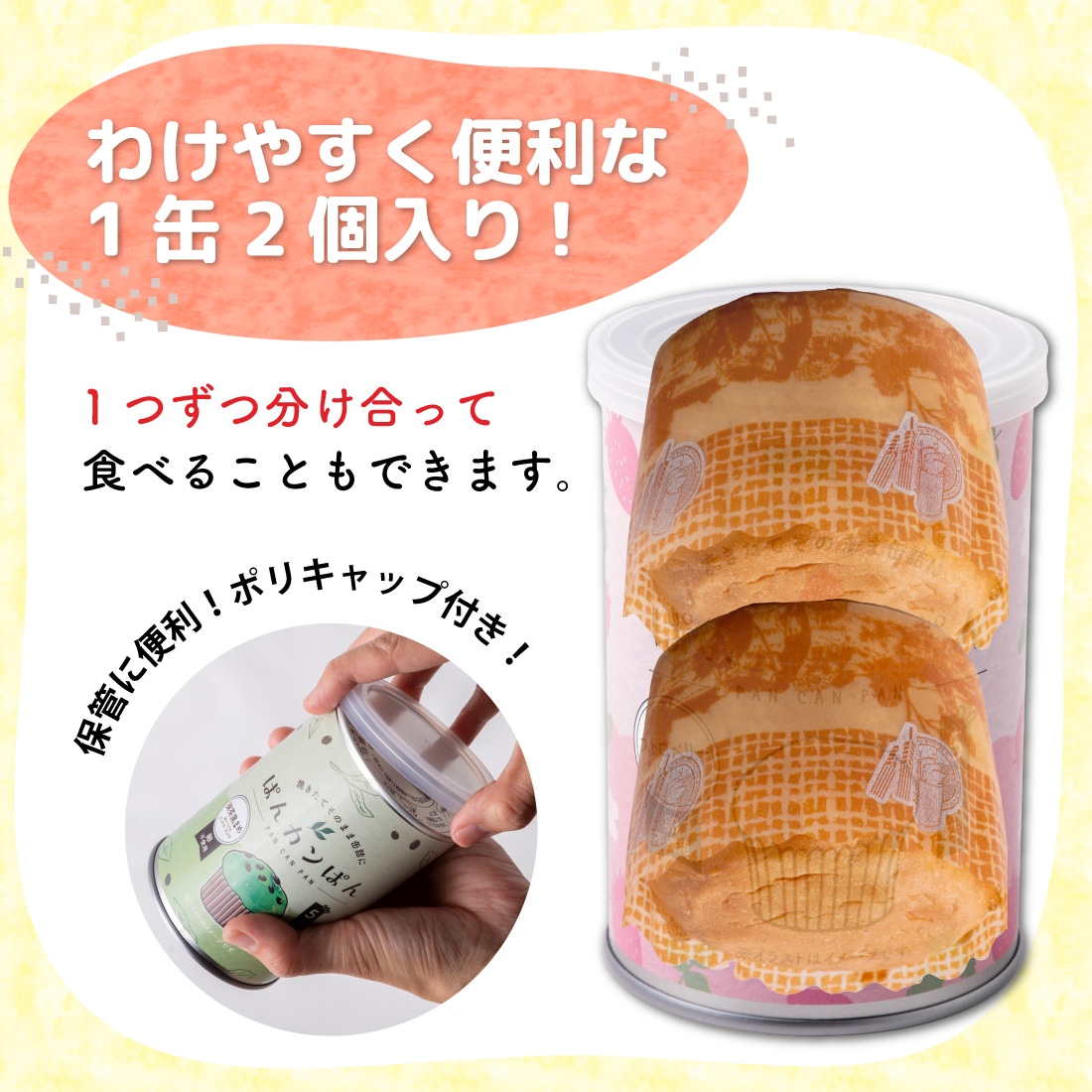 商品画像1