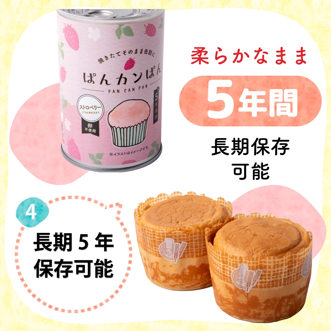 商品画像1