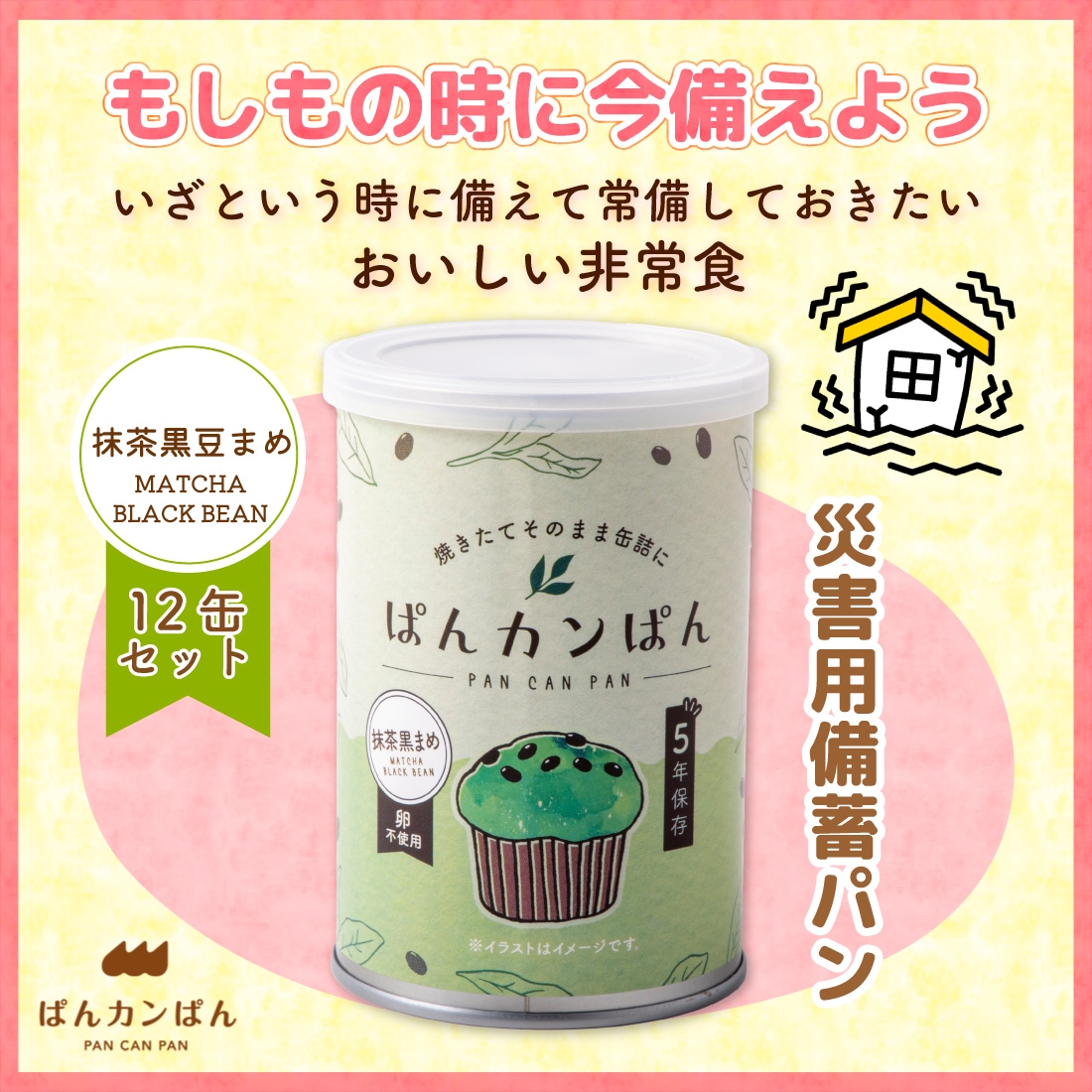 商品画像1