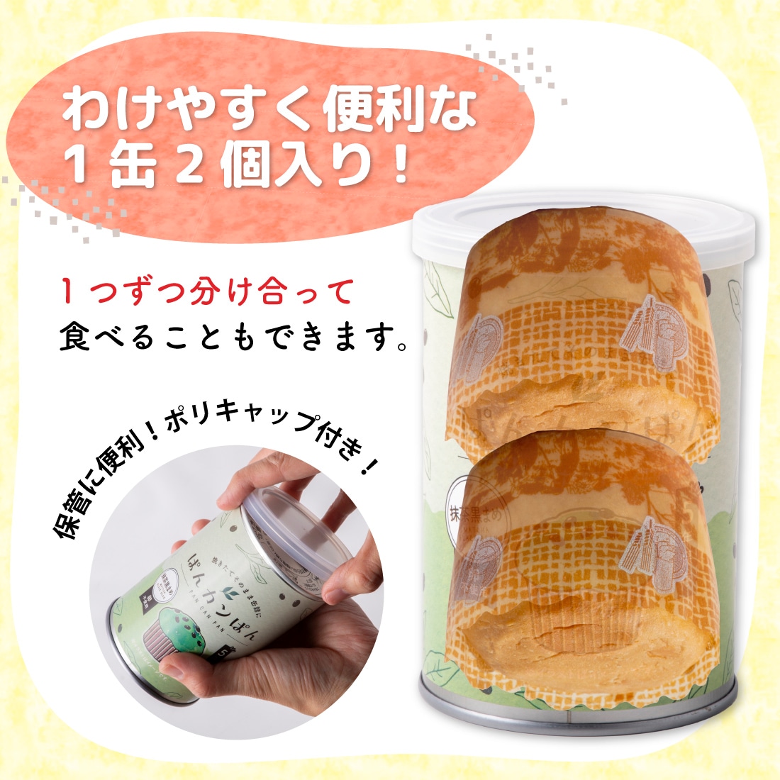商品画像1