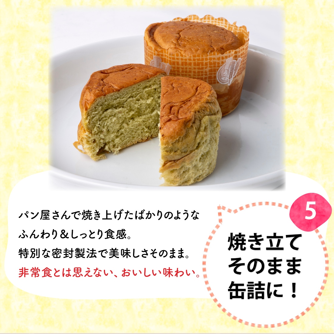 商品画像1