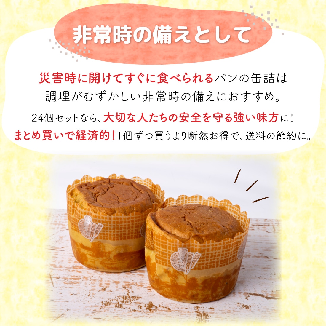 商品画像1