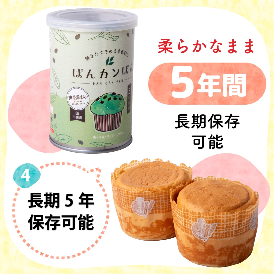 商品画像1