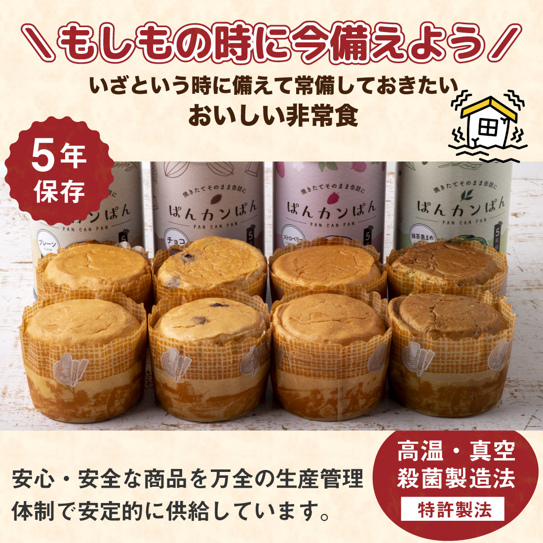 商品画像1