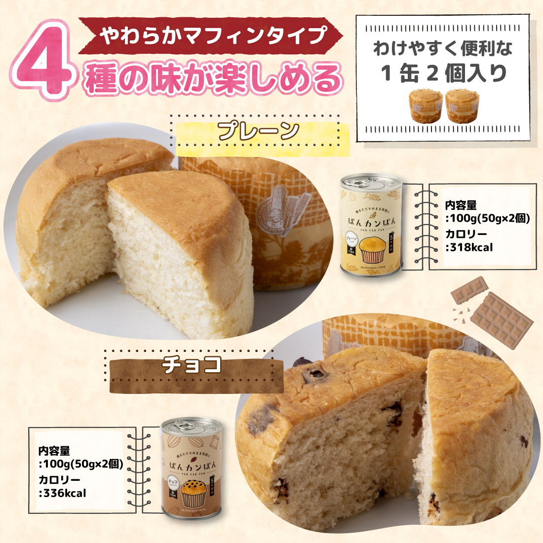 商品画像1