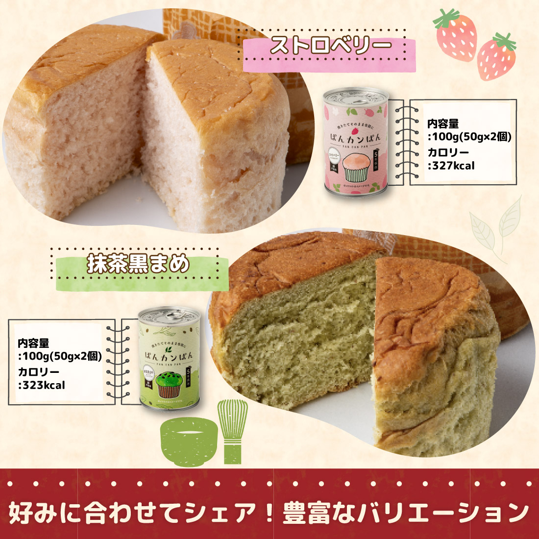 商品画像1