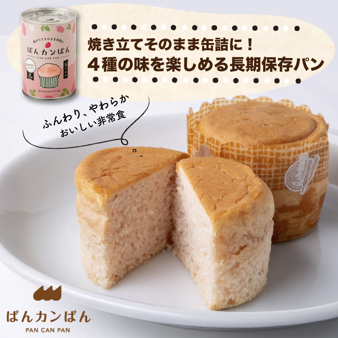 商品画像1