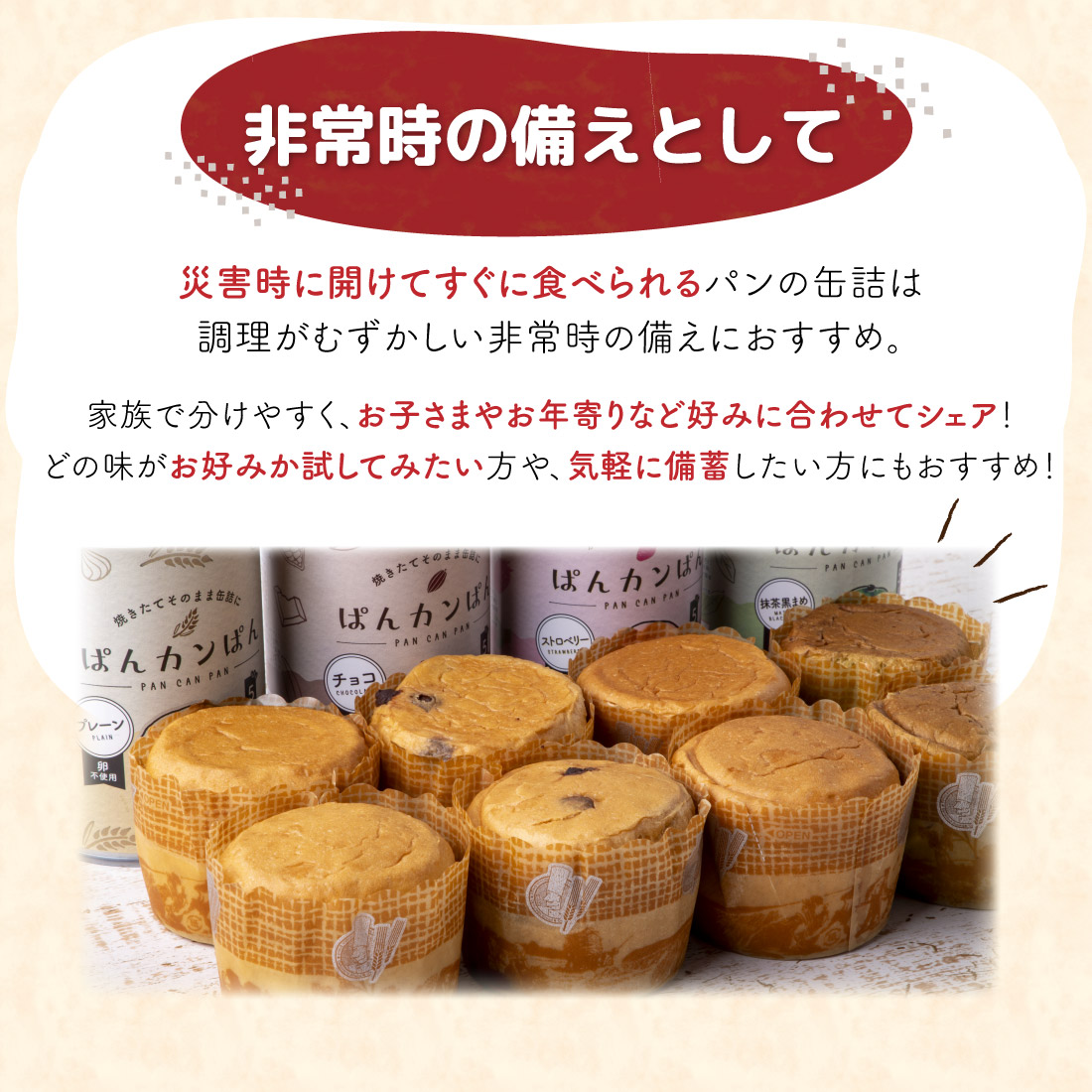 商品画像1