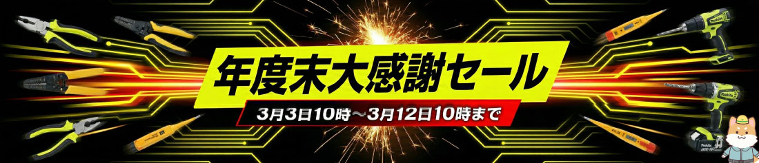 カテゴリバナー