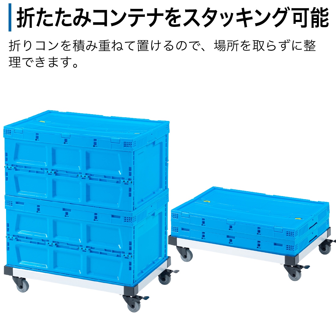 メーカ直送】 CART-FA975SV アルミドーリー（コンテナ用台車）75