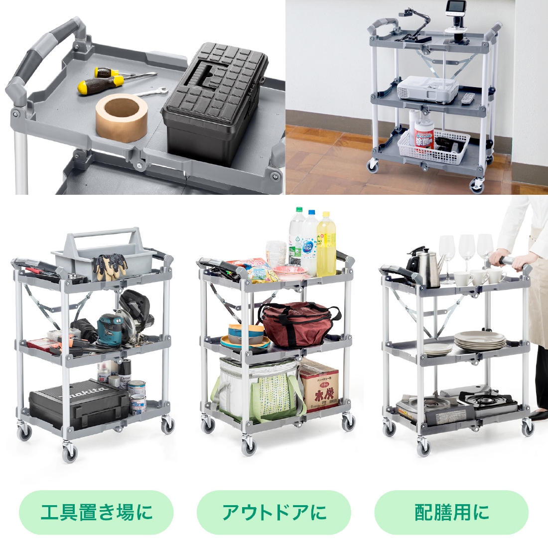 メーカ直送】 CART-FA2GY 折りたたみカート3段式（W665） 大型