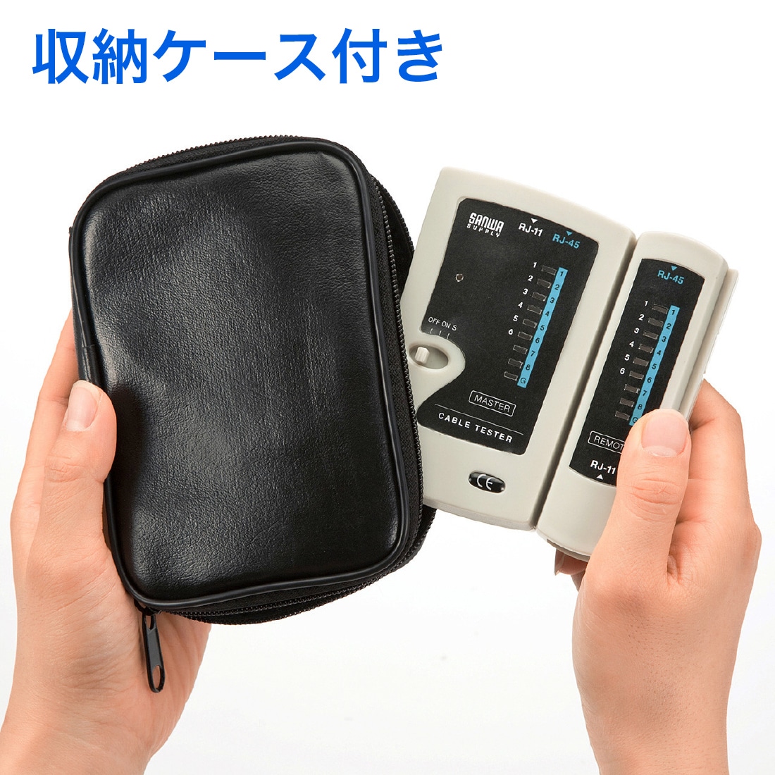 メーカ直送】 LAN-TST3Z LANケーブルテスター 親機・子機分離タイプ RJ