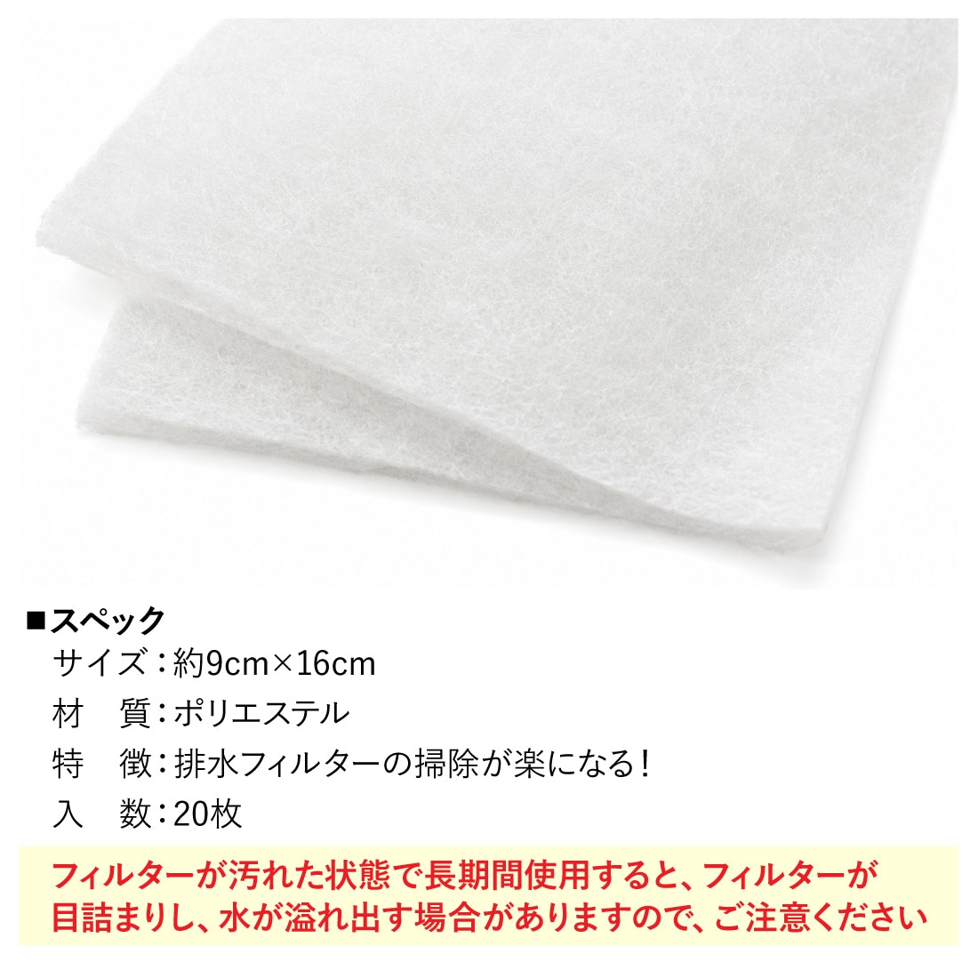 スペック