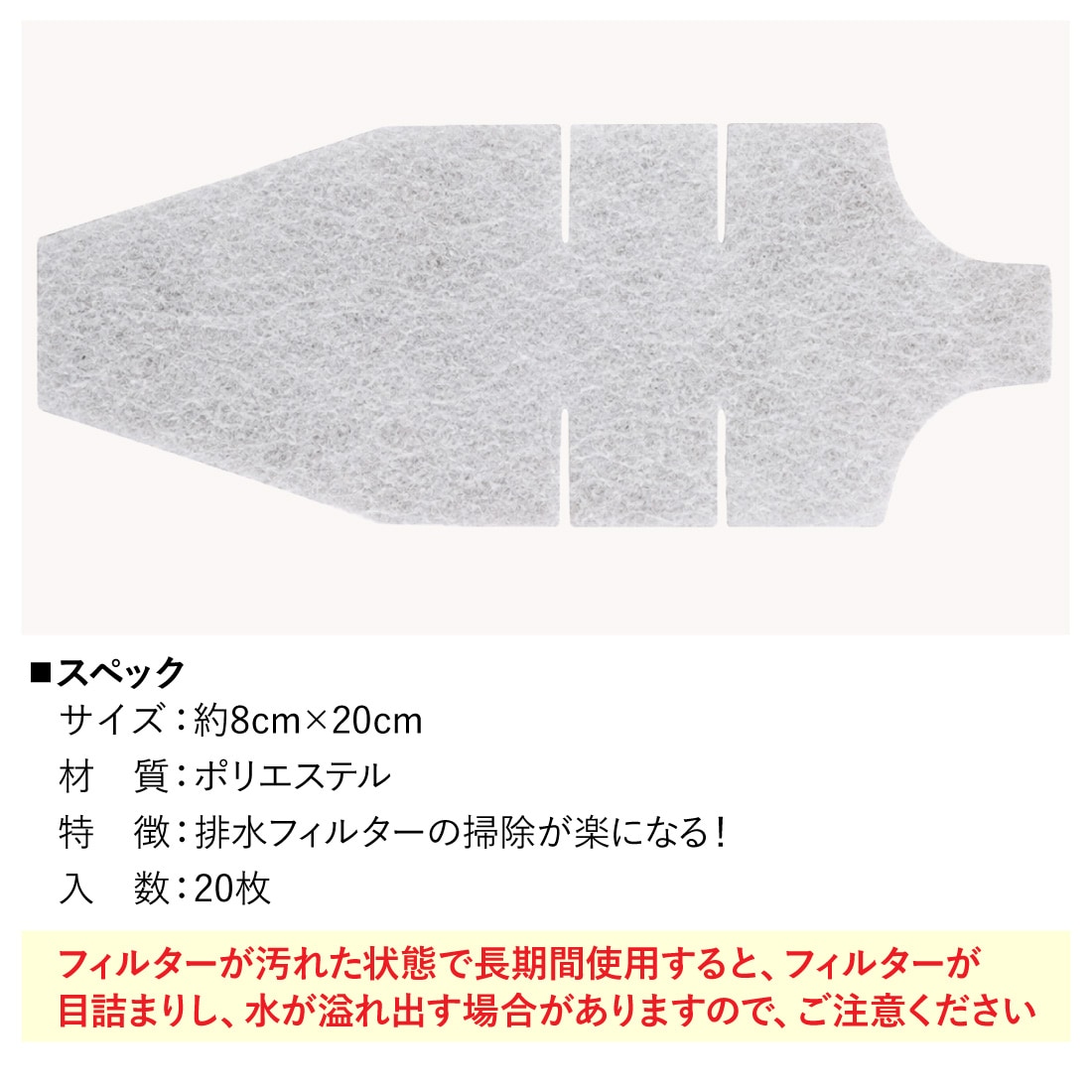 スペック