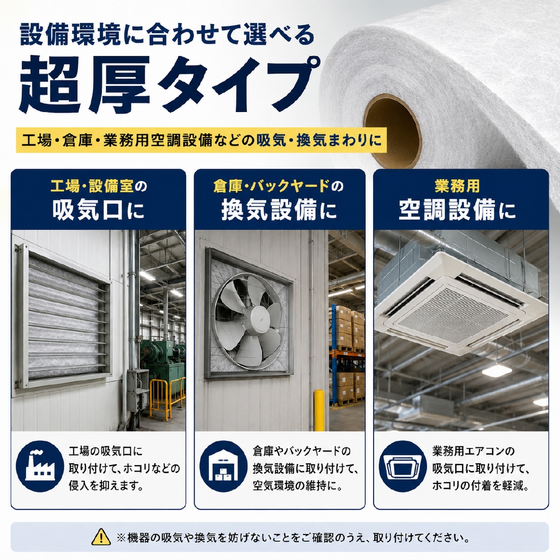 業務用から家庭用まで幅広い場所で使えます