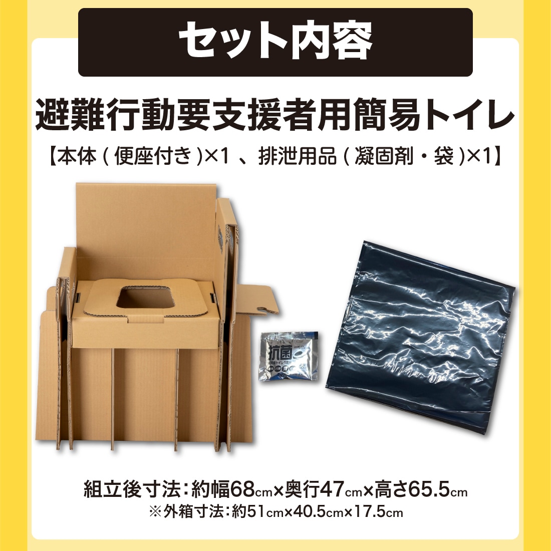 商品画像1