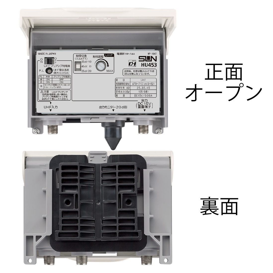 サン電子