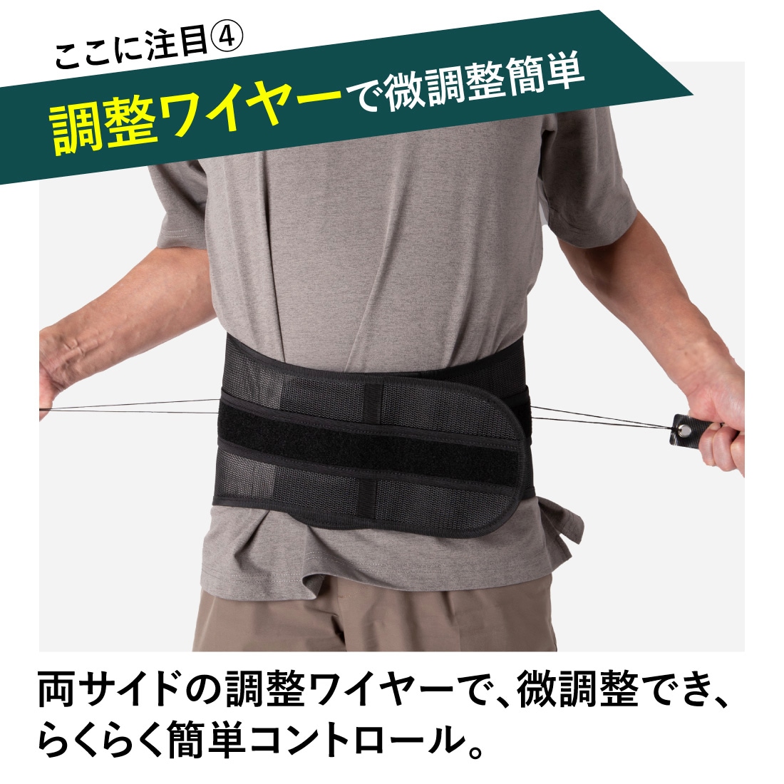 即配】 TL-KOSHIRAKU 腰らくらくベルト 男女共用 骨盤ベルト