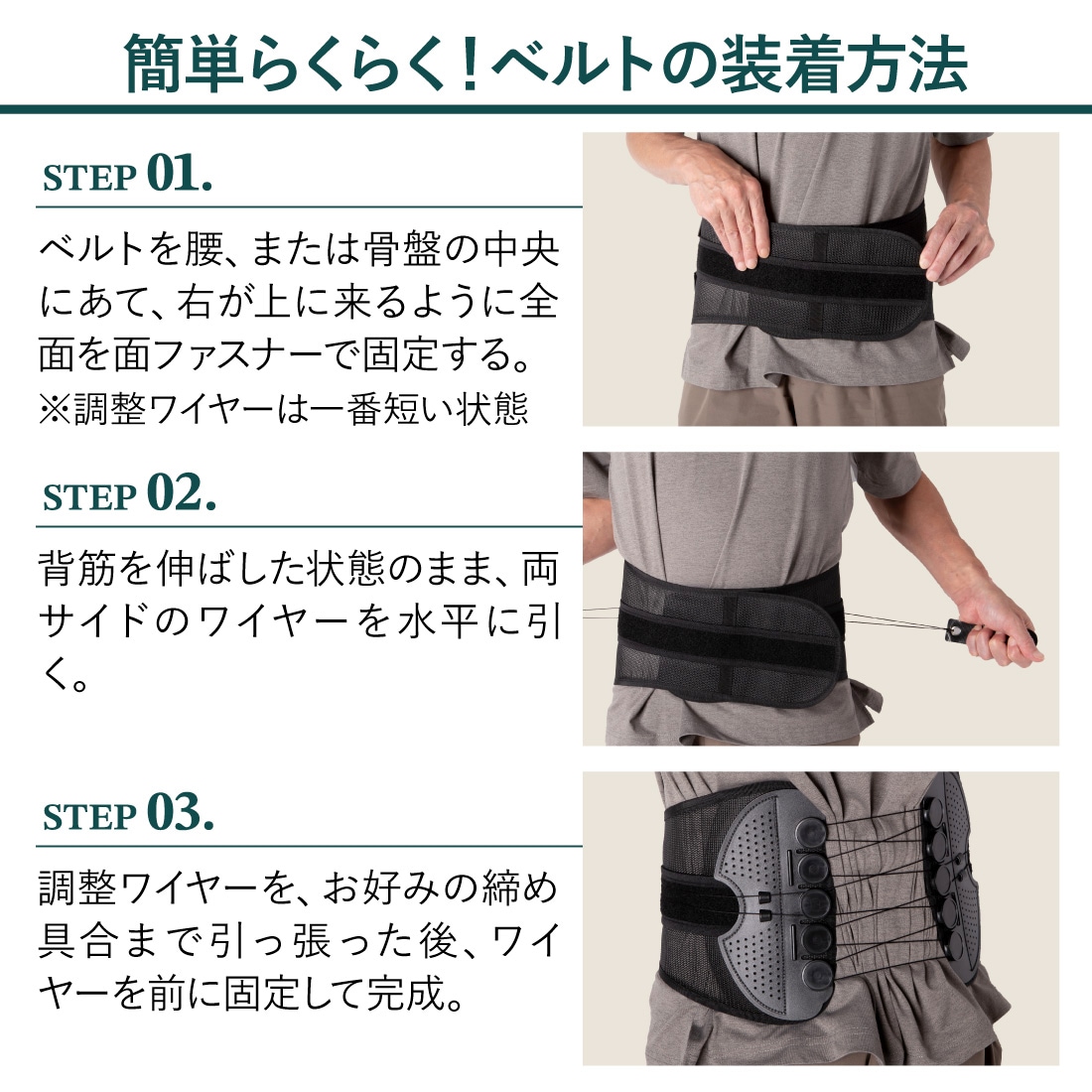 TL-KOSHIRAKU 腰らくらくベルト 腰ベルト 腰痛対策 男女共用 骨盤ベルト サポーター