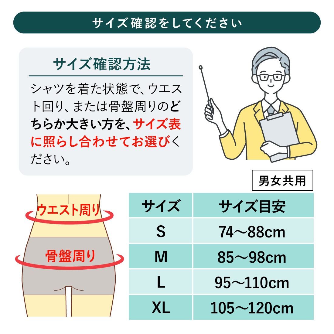 TL-KOSHIRAKU 腰らくらくベルト 腰ベルト 腰痛対策 男女共用 骨盤ベルト サポーター