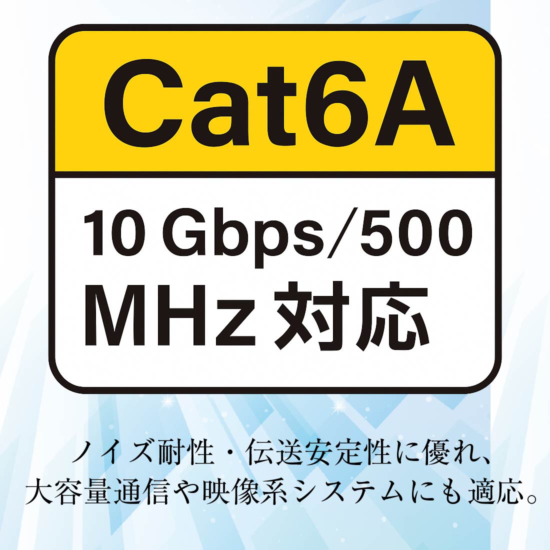 即配】LANケーブル プロ仕様 Cat6A LANパッチコード2mホワイト Cat6A 