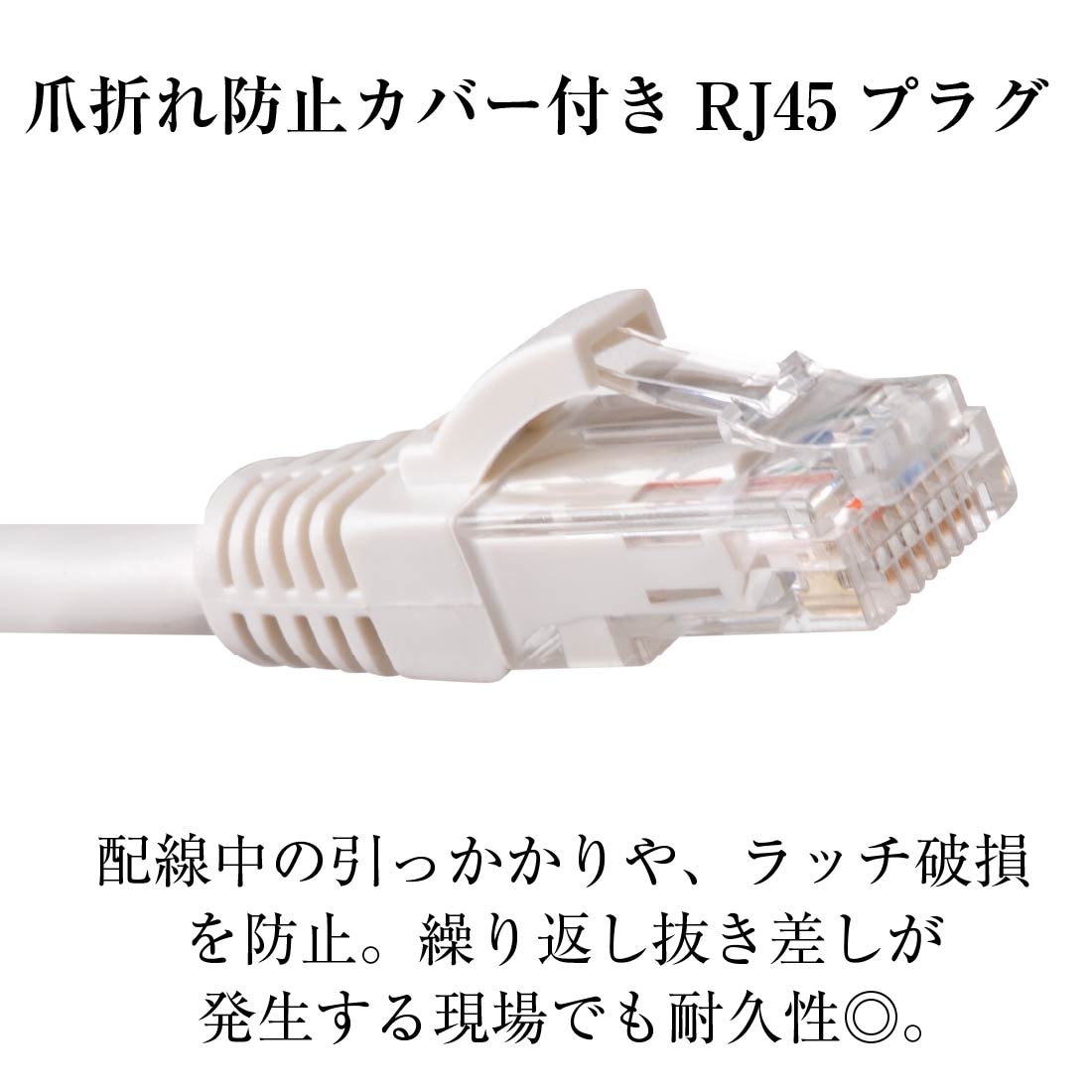 即配】LANケーブル プロ仕様 Cat6A LANパッチコード2mホワイト Cat6A