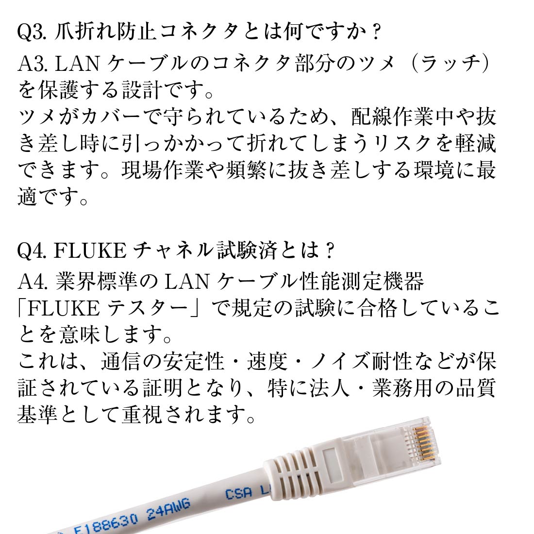 即配】LANケーブル プロ仕様 Cat6A LANパッチコード2mホワイト Cat6A 