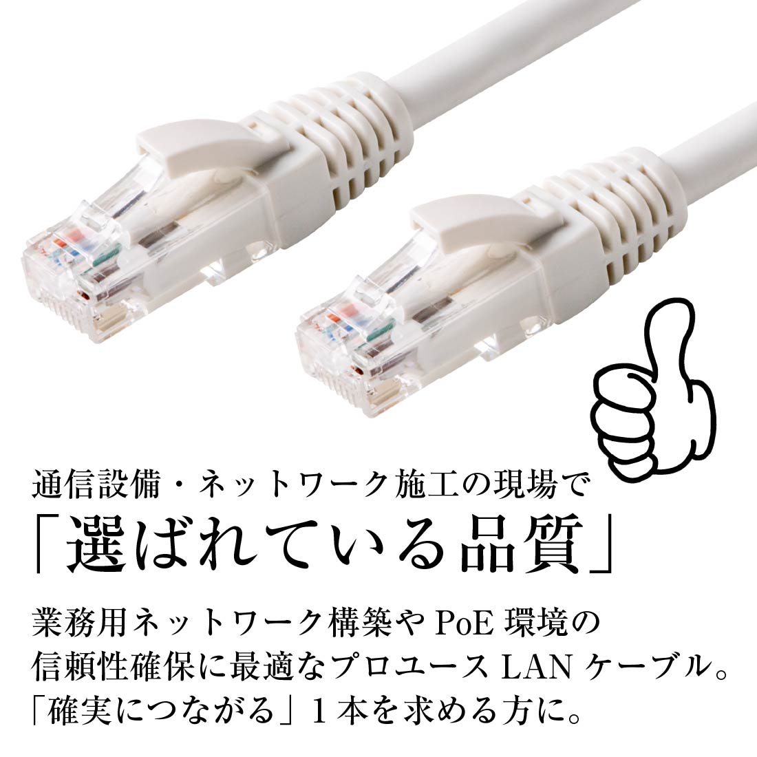 即配】LANケーブル プロ仕様 Cat6A LANパッチコード2mホワイト Cat6A 