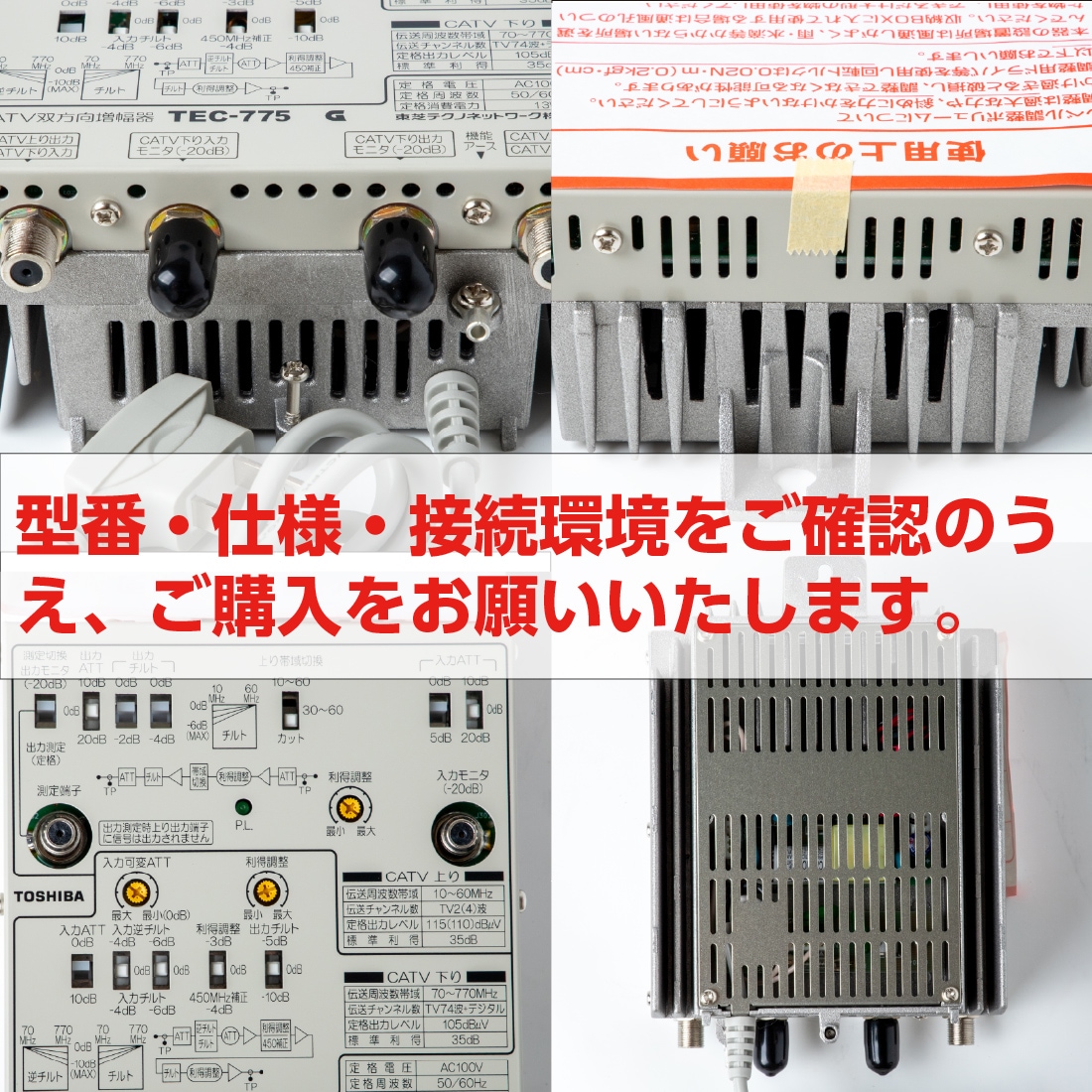 注意
