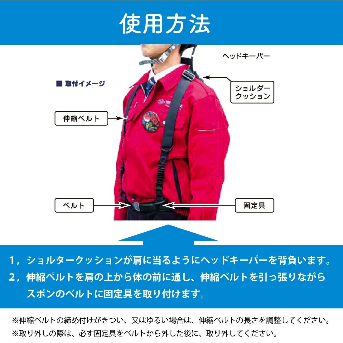 東神電気 頸部サポーター ヘッドキーパー HEK-1A 首の支えに
