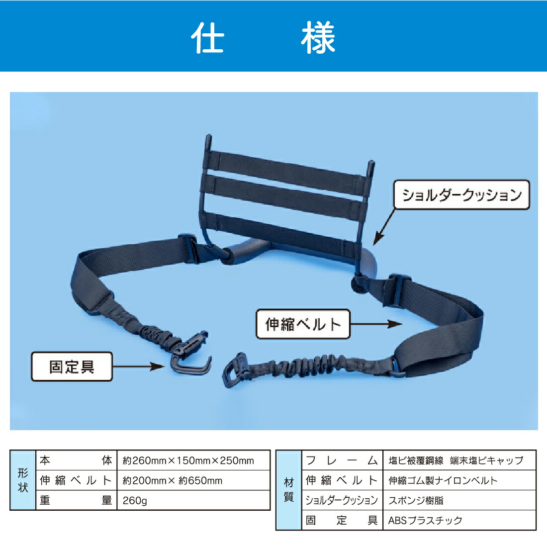 東神電気 頸部サポーター ヘッドキーパー HEK-1A 首の支えに