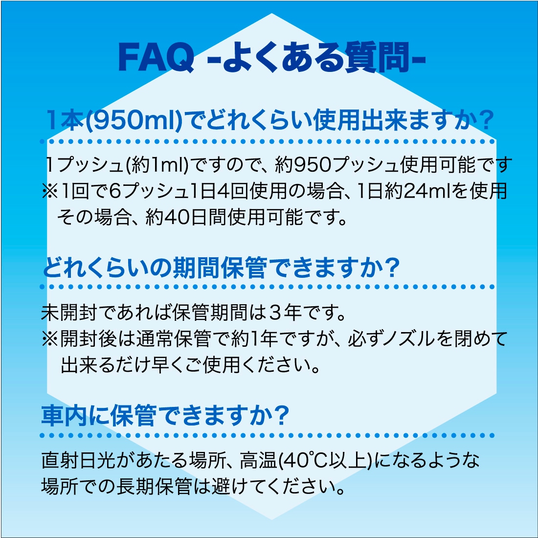 東神電気 クールワーカー ノンアルコール 無香料 950ml 1本 TCWｰ950ML7