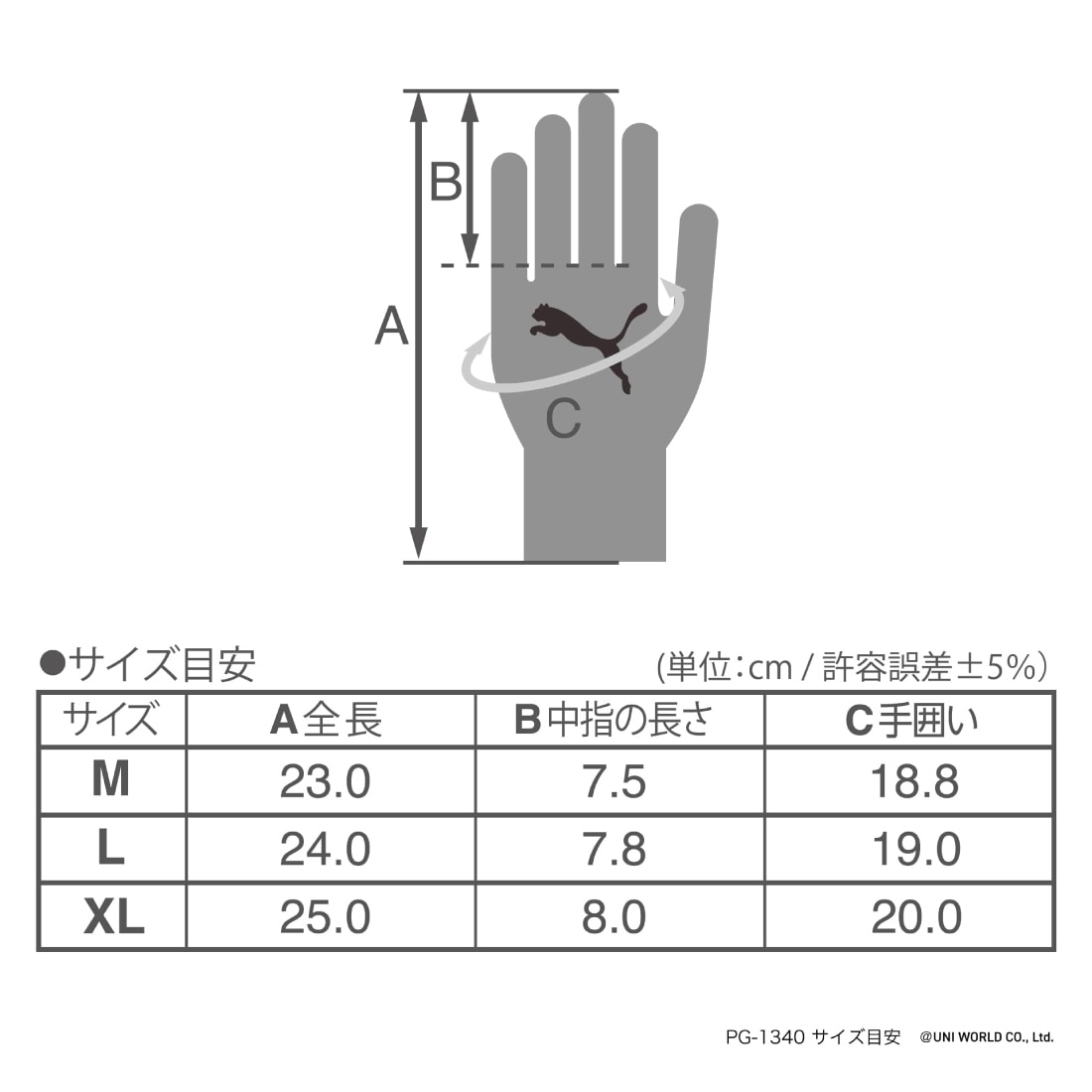 商品画像1
