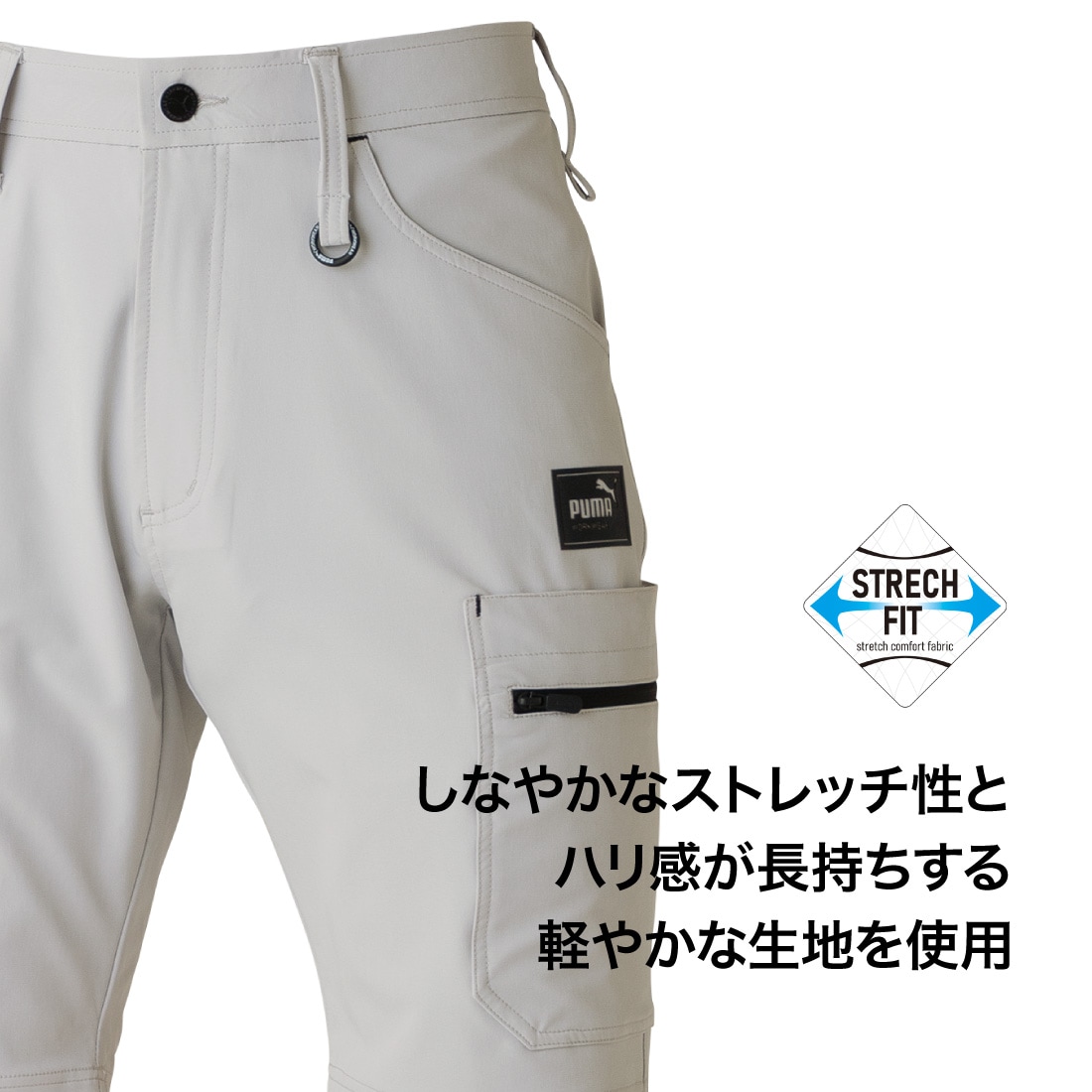 PUMA 作業服 ショートカーゴパンツ PW-3017N 側面デザイン 軽量ストレッチ素材