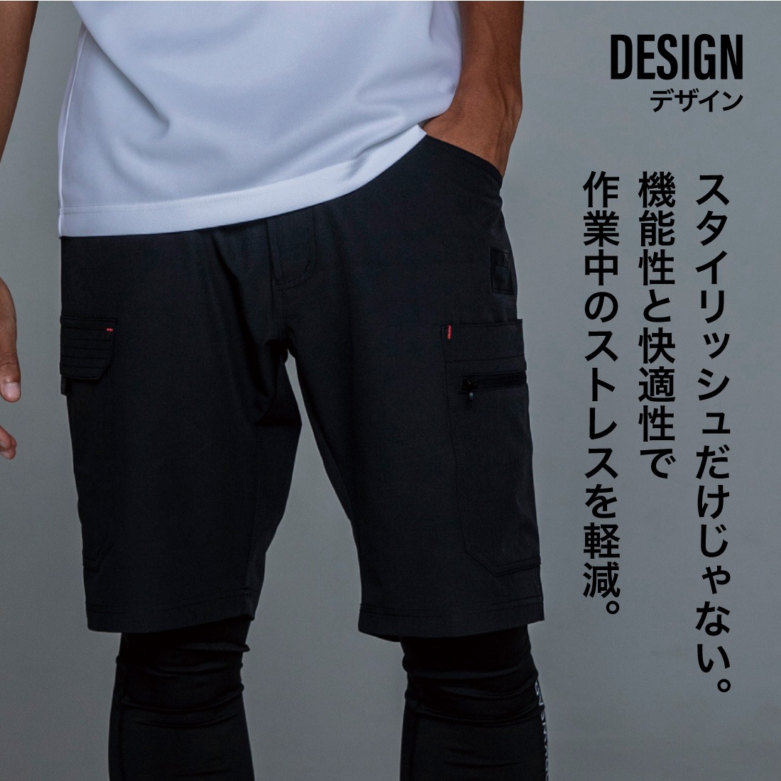 作業ウェアPUMA ショートカーゴパンツ PW-3017N 背面デザイン 機能性ワークパンツ