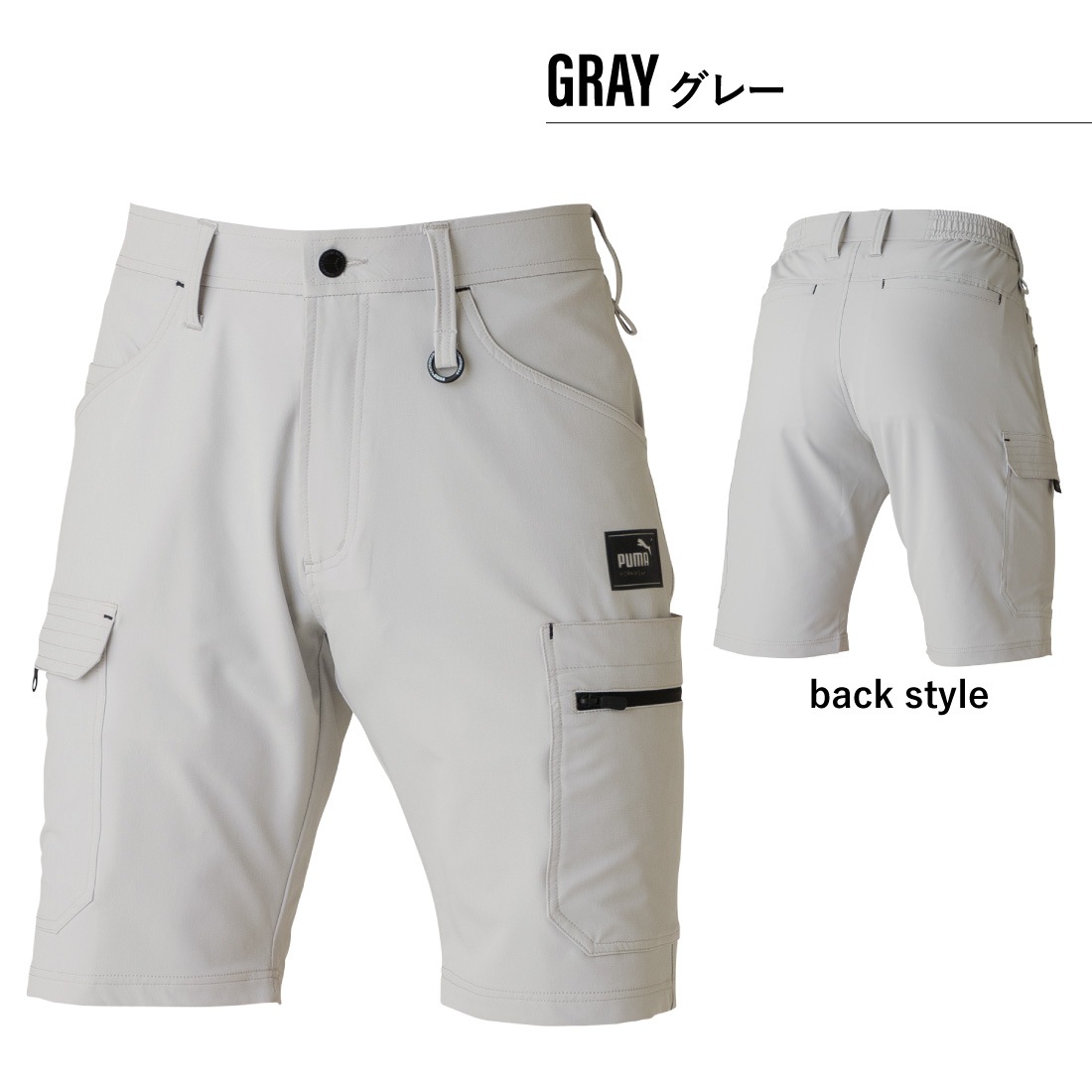 PUMA 作業服 ショートカーゴパンツ PW-3017N 軽量素材で夏の作業に最適