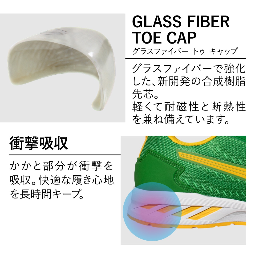 即配】安全靴 PUMA SAFETY グライド ディスク ロー (GLIDE DISC LOW
