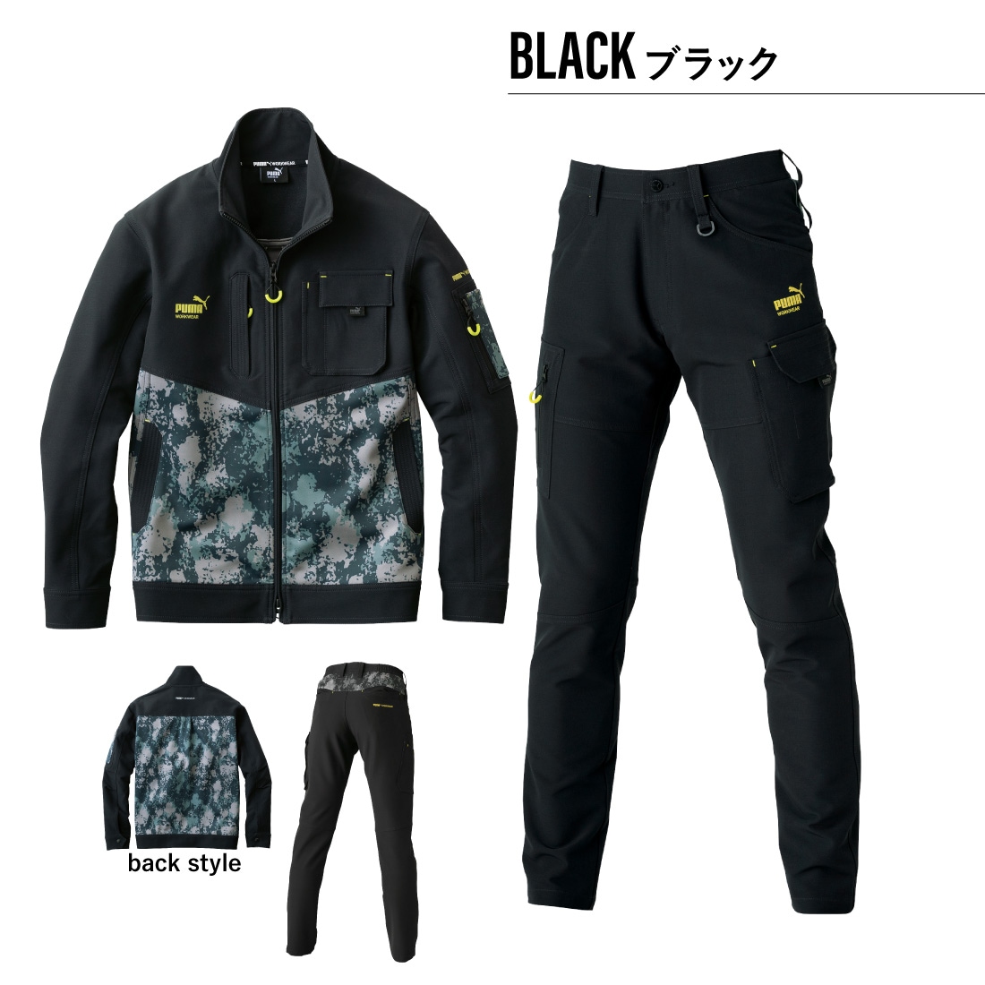 即配】作業ウェアPUMA 上下セット PW-3011A/PW-3015A ワークジャケット