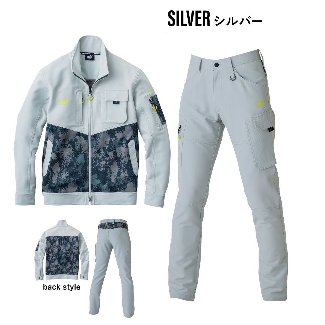 即配】作業ウェアPUMA 上下セット PW-3011A/PW-3015A ワークジャケット