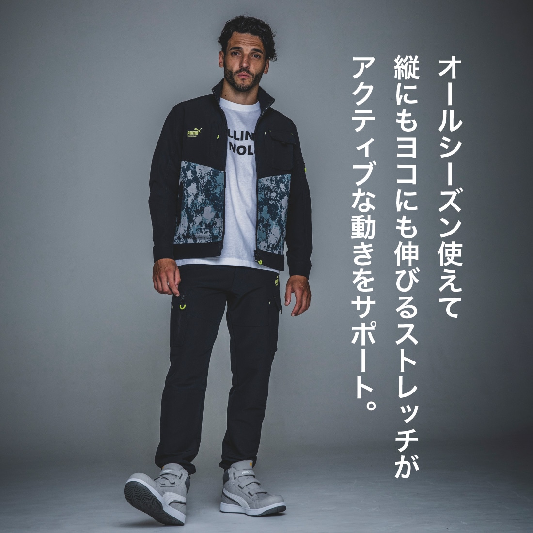 即配】作業ウェアPUMA ワークジャケット PW-3011A 防汚 撥水 (PUMA