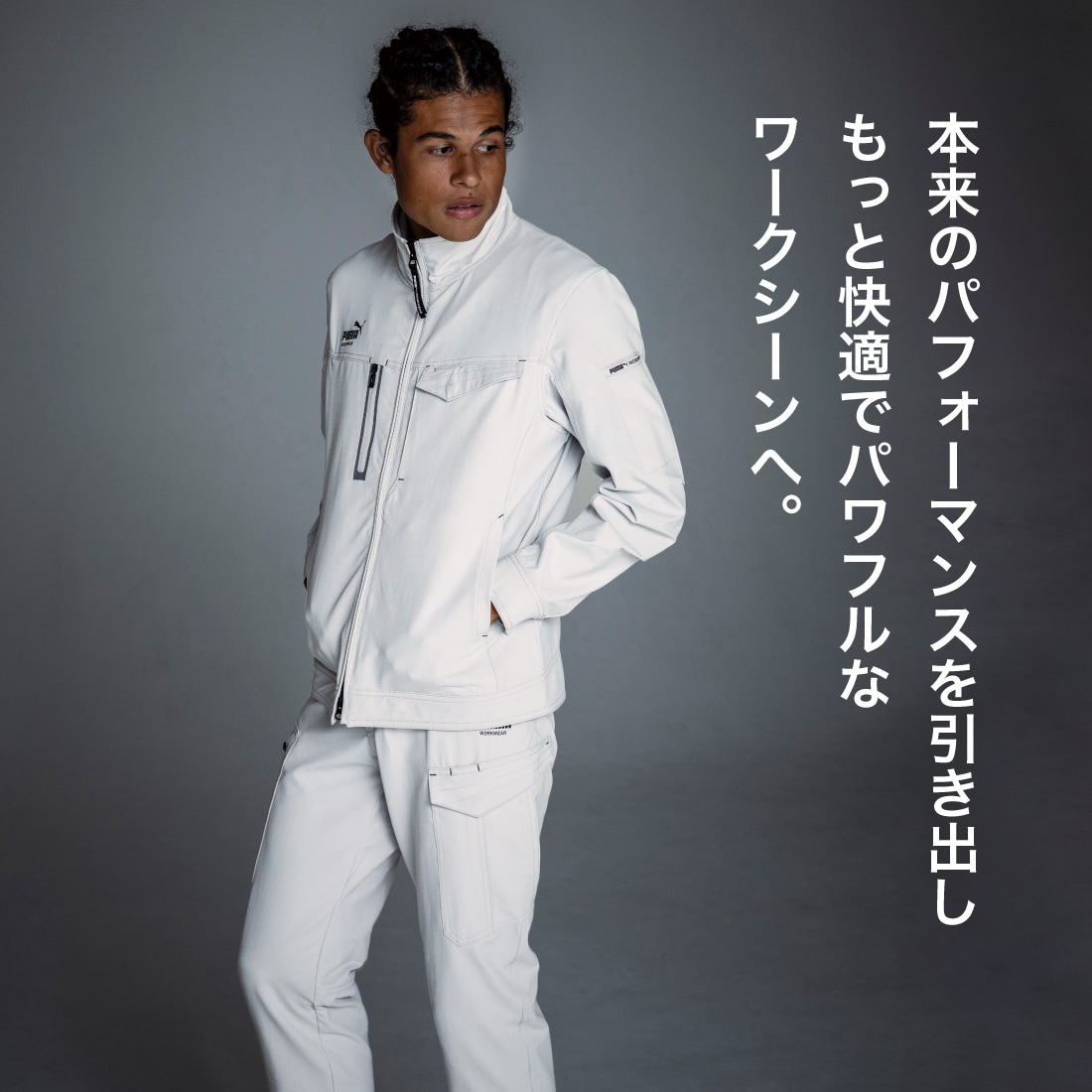 作業ウェアPUMA PW-3021A ワークジャケット カーキ・シルバー カラーバリエーション