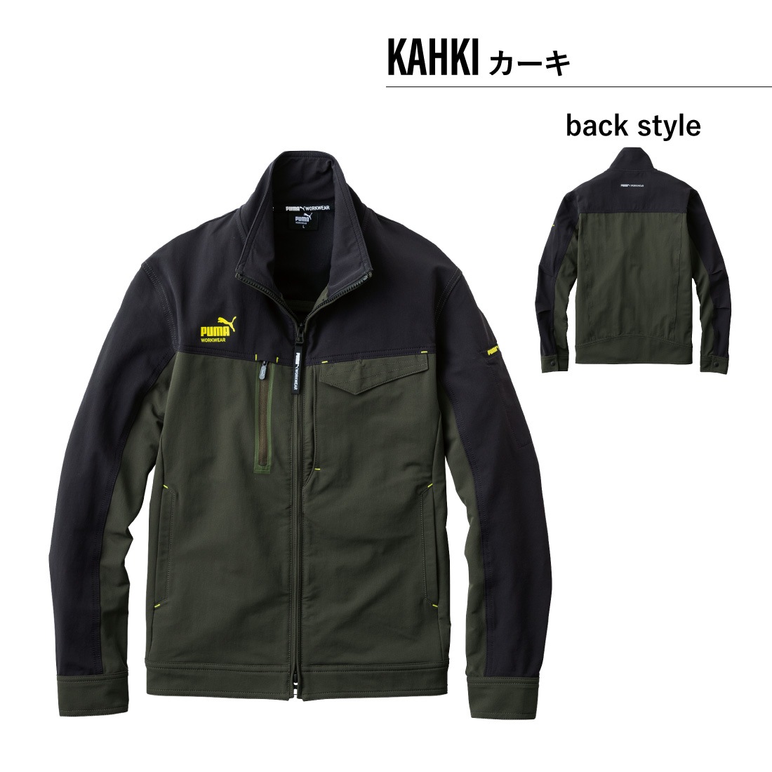 PUMA 作業服 ワークジャケット PW-3021A オリジナルロゴ入り引手付き グローブでも操作可能