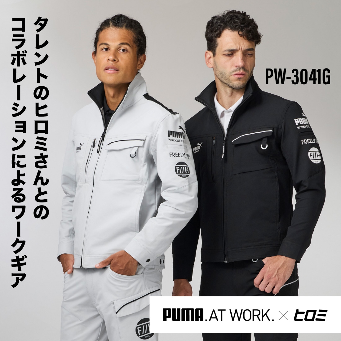ENZO様　　　　美品トラディショナルウェェザーウェア 即配】 PW-3041G ヒロミ×PUMAコラボ ワークジャケット 作業ウェア