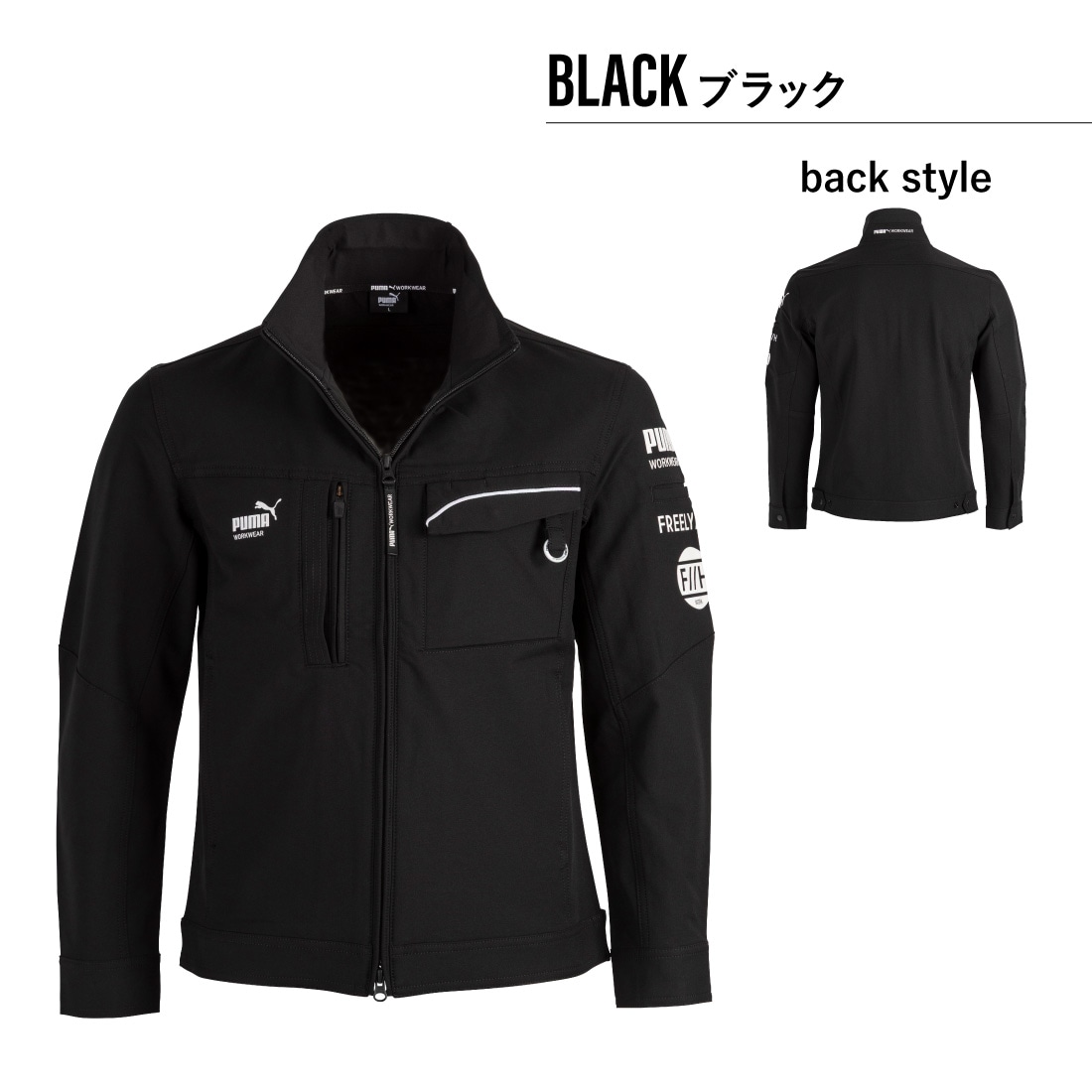 即配】 PW-3041G ヒロミ×PUMAコラボ ワークジャケット 作業ウェア